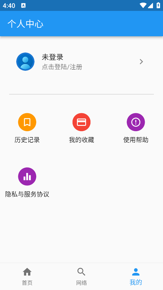 语小伴app v3.24.10689 官方版