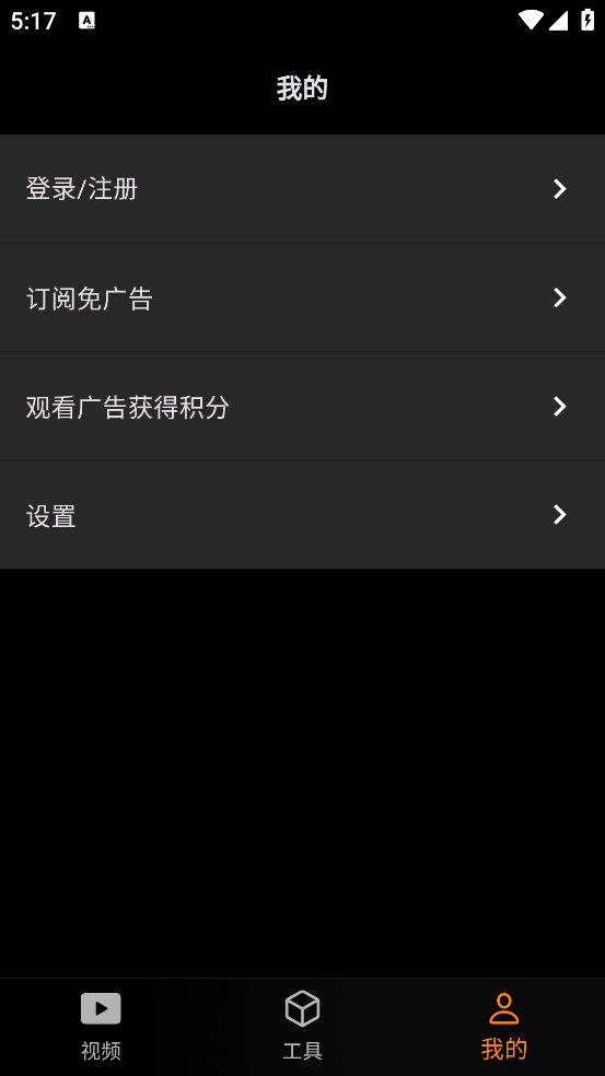 subcat官方版 v1.1.7 最新版