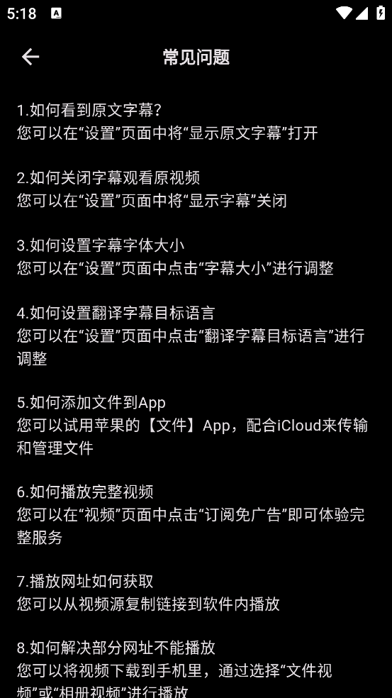 subcat官方版 v1.1.7 最新版