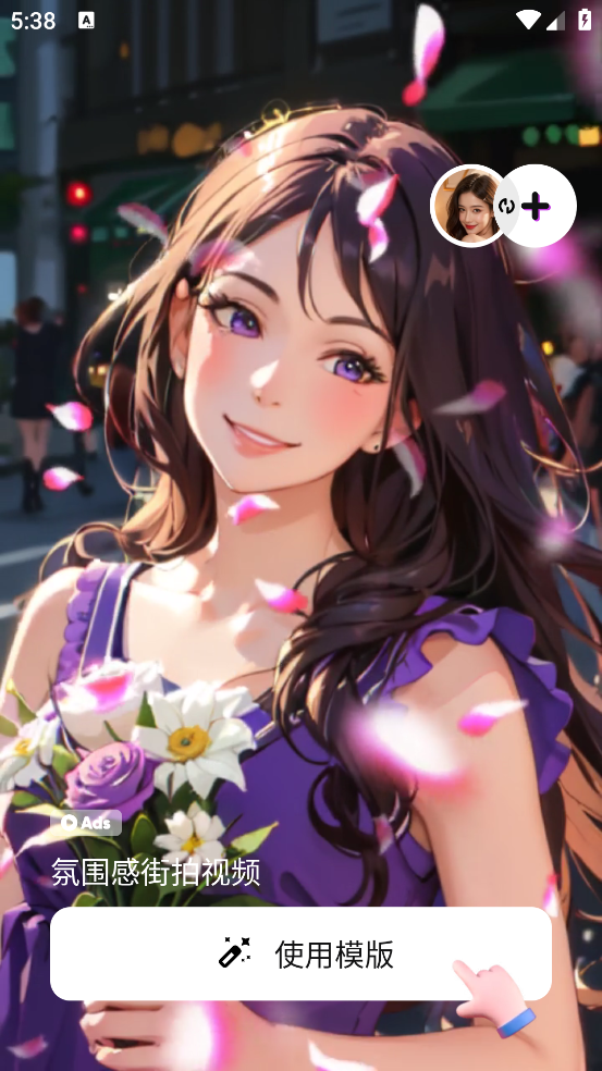 泡福安装包 v1.1.6 官方版