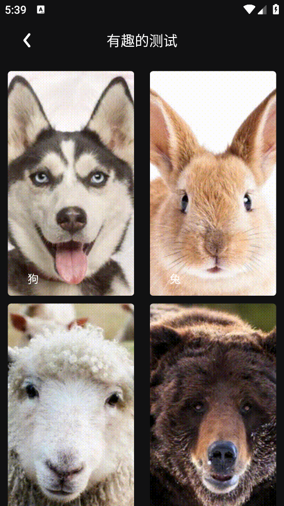 泡福安装包 v1.1.6 官方版