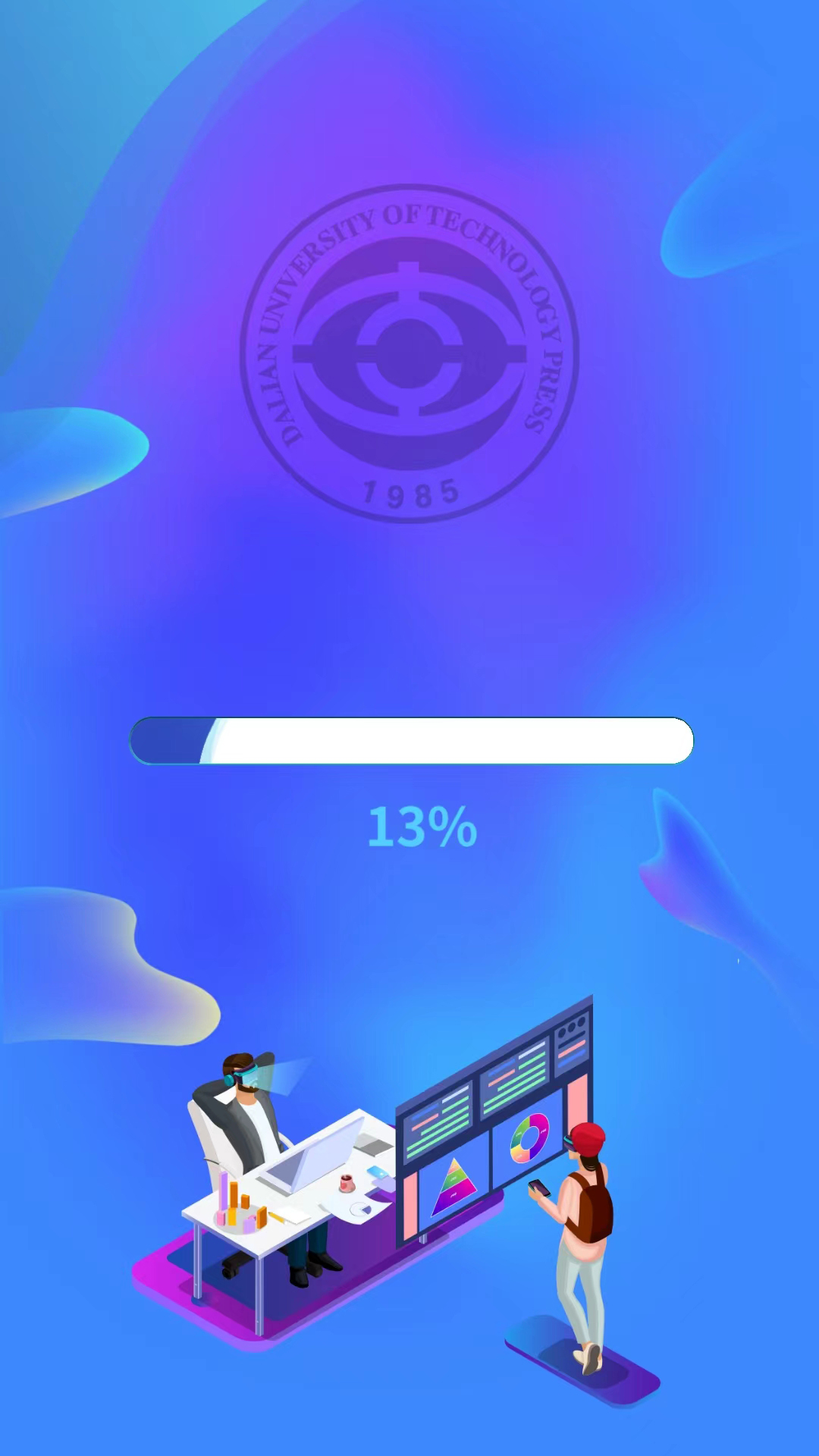 大工职教学生版app v2.0.16 安卓版