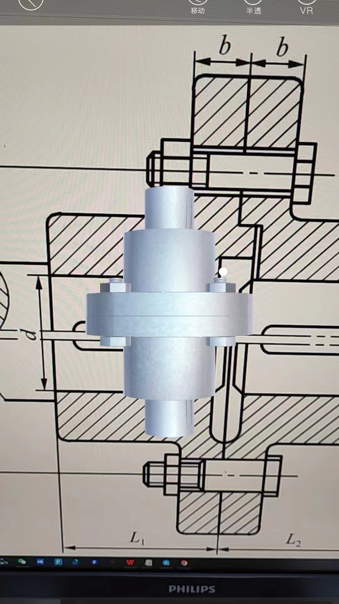 大工职教教师版app v1.3.0 最新版