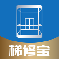 梯修宝app最新版本 v1.5.5 安卓版