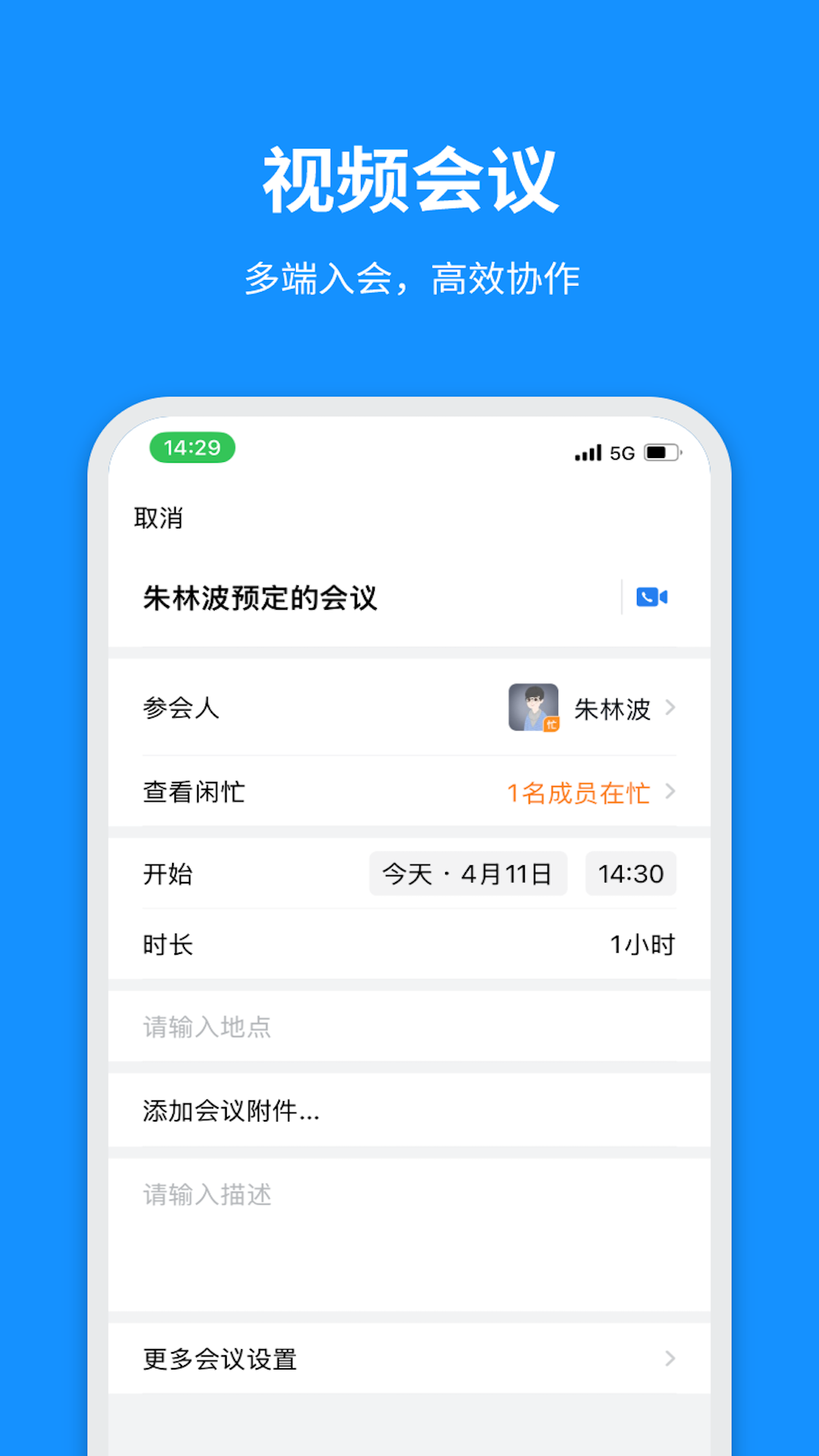 云政通app v3.0.102000 最新版