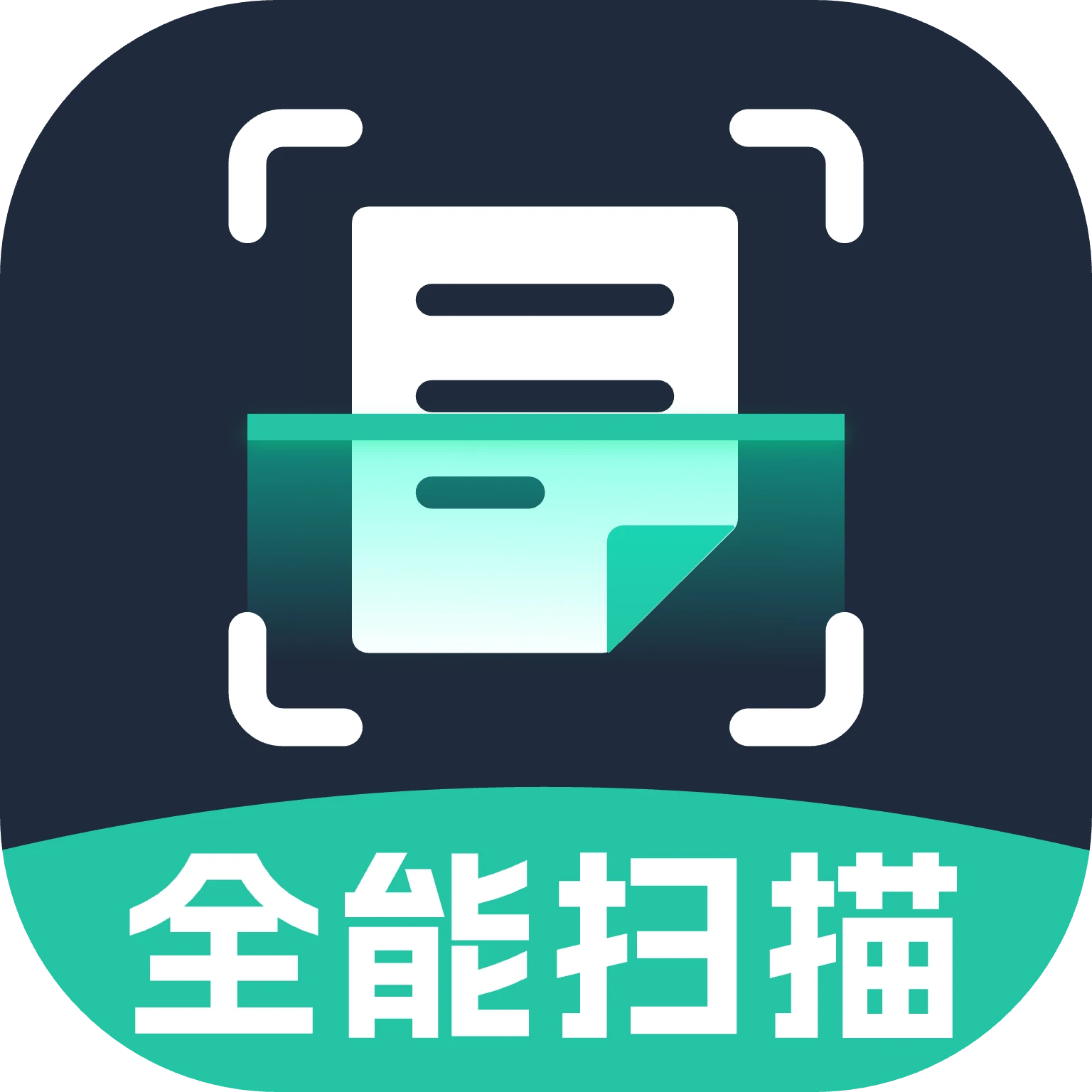 DeepAI扫描王官方版 v1.0.1 安卓版
