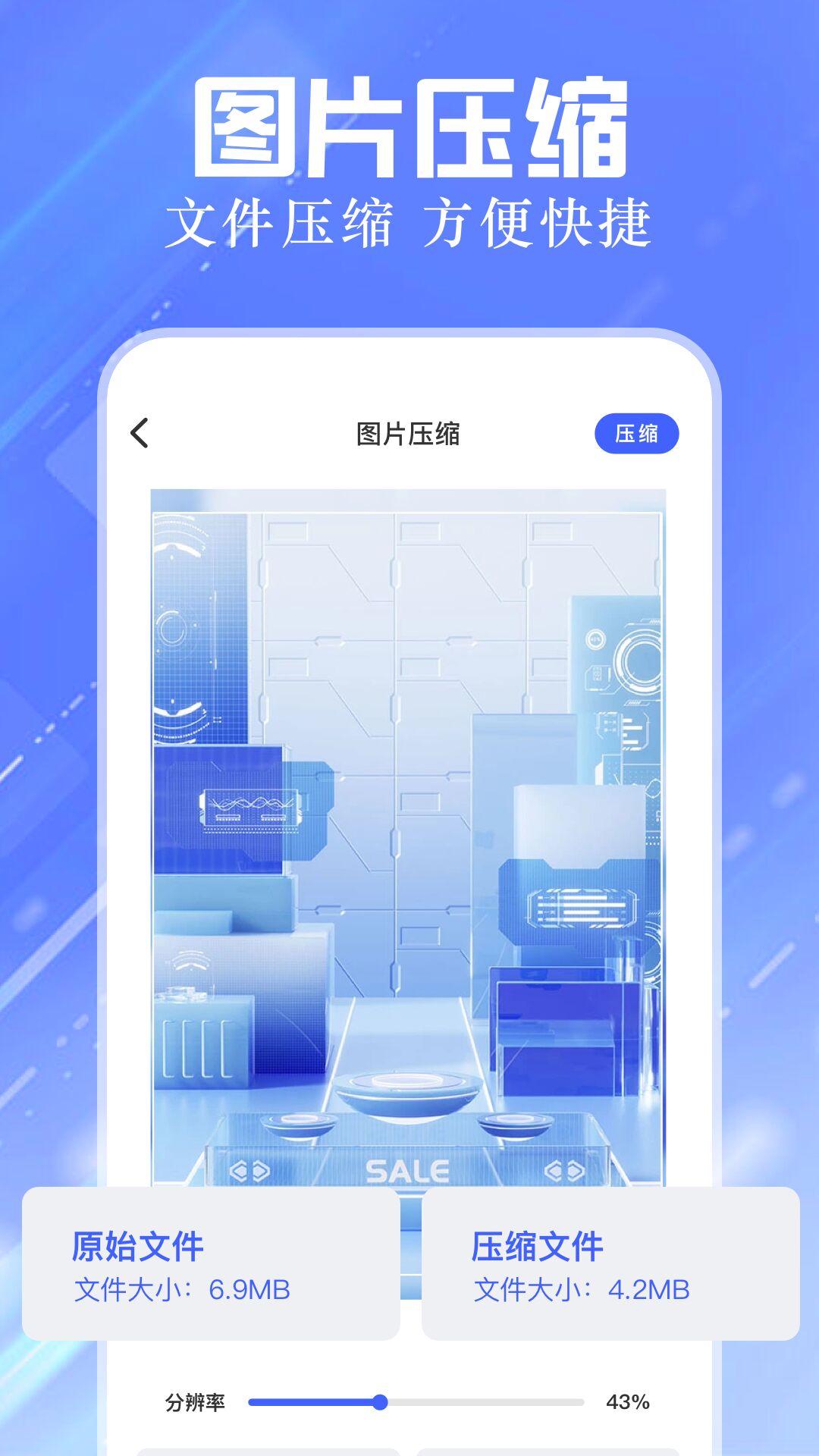ADM文件管理app v1.1 安卓版