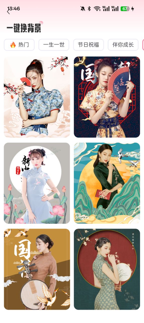 简适相机app v3.0.2.2 安卓版