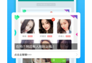 连信下载app免费安装版