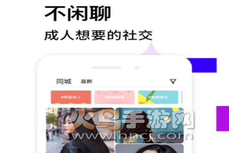 百里挑一app精英会员社交 百里挑一app精英会员社交