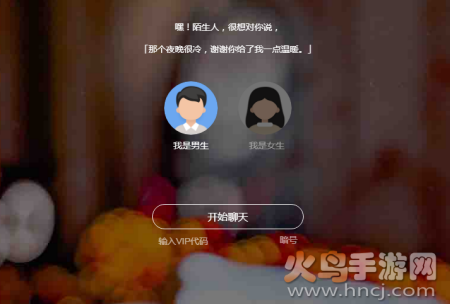 叔叔不约聊天交友网app