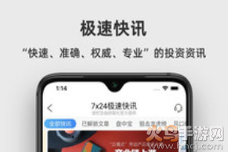 淘股吧官方网站app