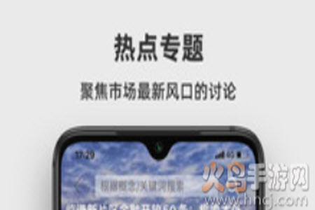 淘股吧官方网站app