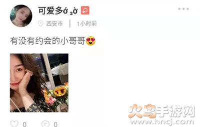 伊恋伊对app官方版