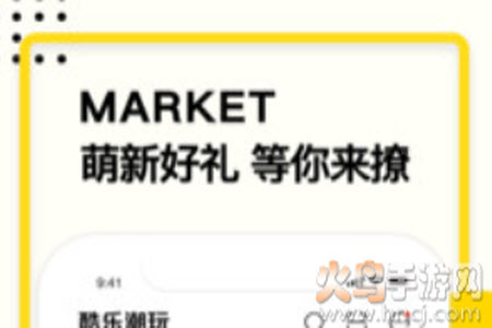 酷乐潮玩官方网站app 酷乐潮玩官方网站app