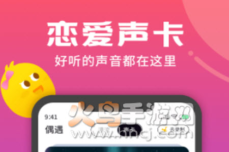 音柚漂流瓶app