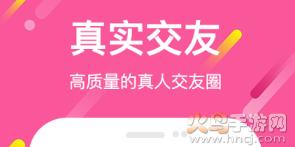 对对全部免费聊天下载