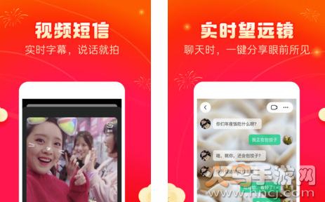 多闪app最新版 多闪app最新版