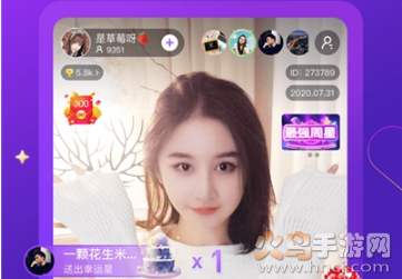 轻甜交友app最新版