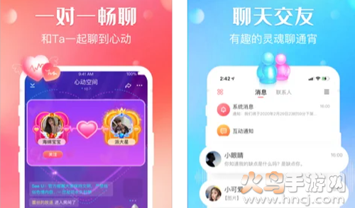 可可西里语音官网app