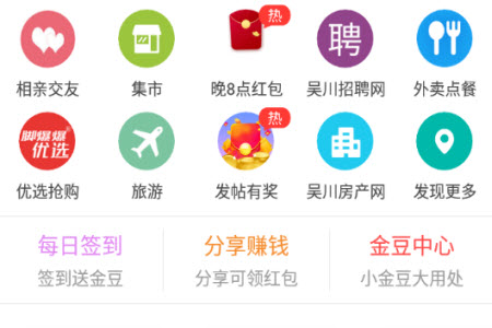 吴川脚爆爆论坛(二手买卖平台)app 吴川脚爆爆论坛(二手买卖平台)app