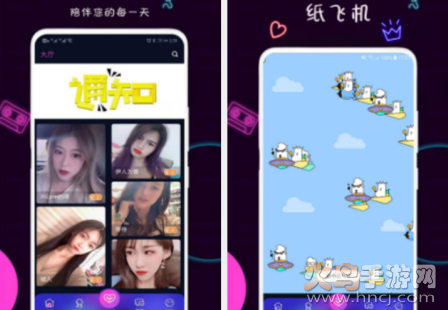 陪圈app 陪圈app