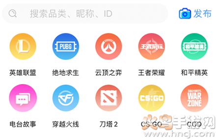哈哈喵开黑app安卓版 哈哈喵开黑app安卓版