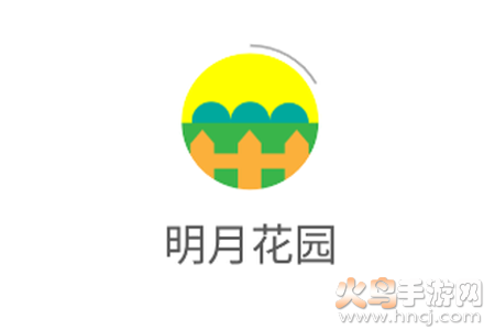 明月花园app