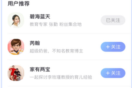 人人说app交友社区