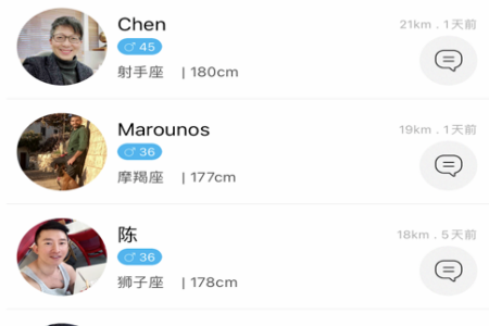 蜜柚本地交友app