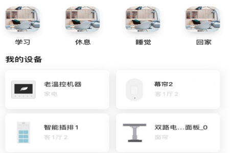 喵说宠物app 喵说宠物app