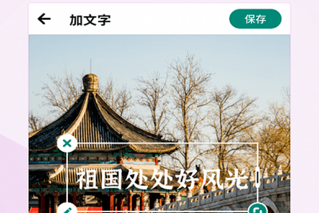 贝壳相册app 贝壳相册app