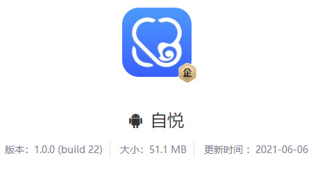 自悦app 自悦app
