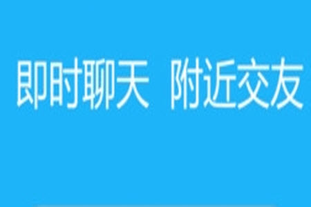 快聊app安卓版 快聊app安卓版