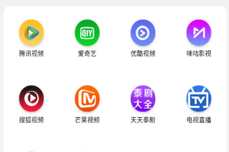 国际影视app(小段影视套壳版)