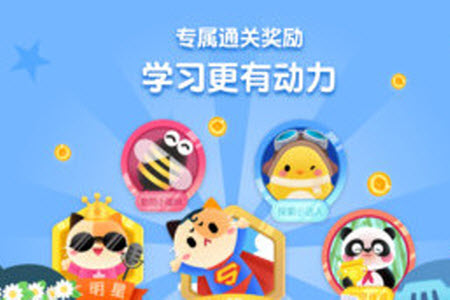 贝壳拼音app幼教学习