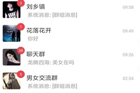 泉涌寻缘app 泉涌寻缘app