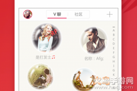 vv社区手机版