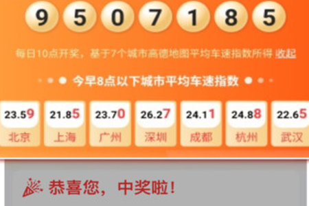 天天锦鲤app 天天锦鲤app