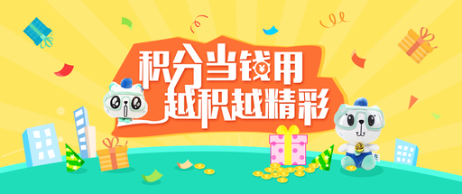 中国移动积分商城兑换app 中国移动积分商城兑换app