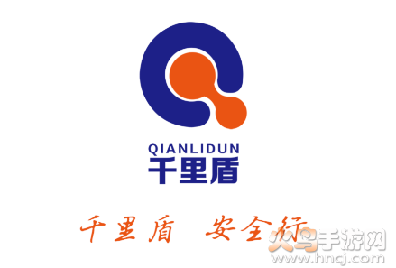 千里盾gps定位软件