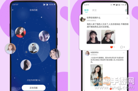 伊陌漂流瓶app 伊陌漂流瓶app