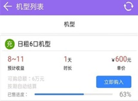 优先充app 优先充app
