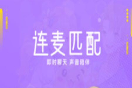 焦糖app连麦看电影