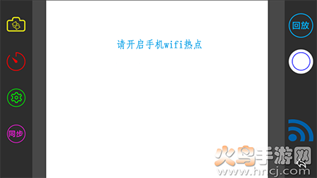 第一现场行车记录仪app软件