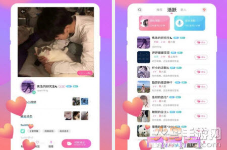 一对聊天软件 一对聊天软件