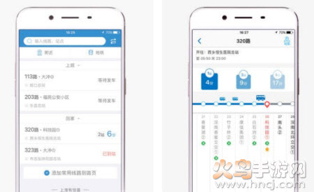 酷米客公交在线查询app