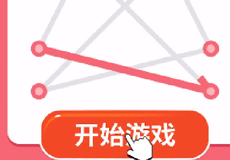 拖出一条线手游