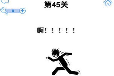 最强大脑3免费完整版安卓游戏