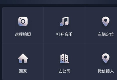 行远互联app